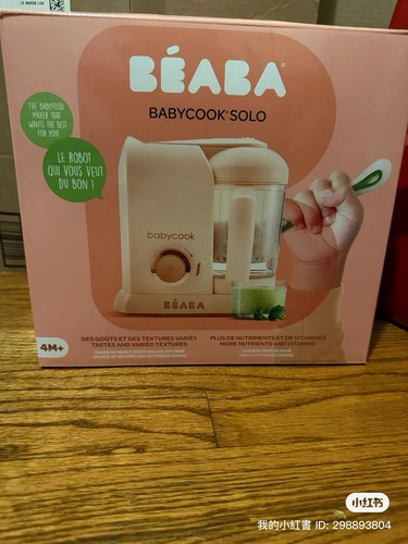 Beaba 912509 babycook cups - 912509,